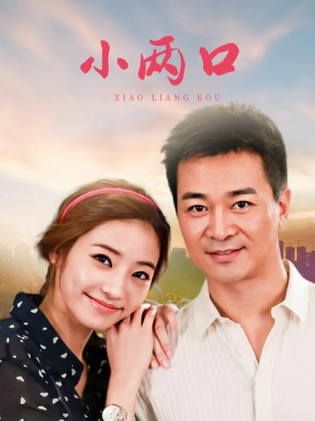 爱丝袜的Vivian姐 – 你的小护士[18P 1V/305M]